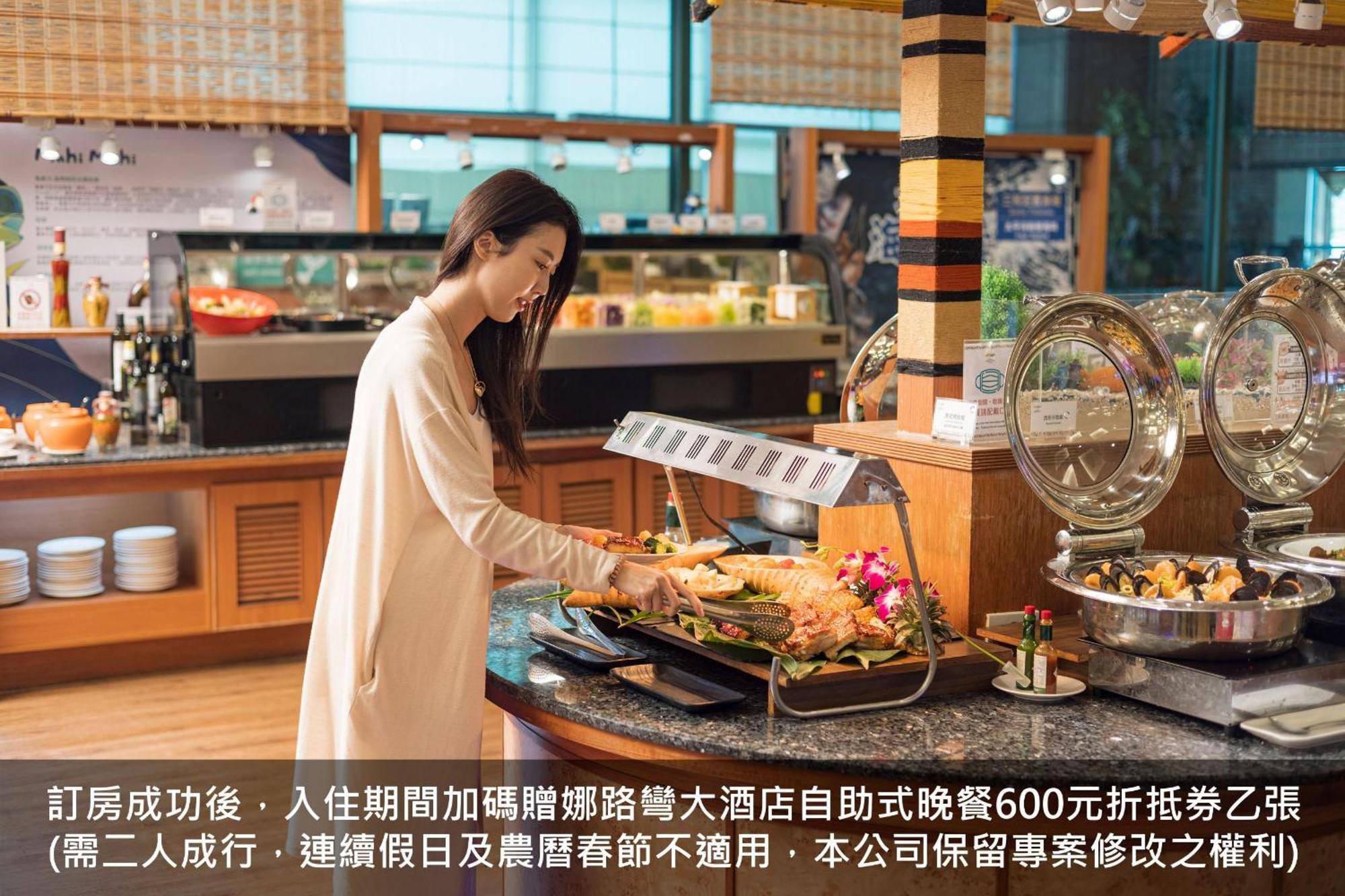 Formosan Naruwan Hotel Taitung Exterior photo A woman in a hotel buffet
